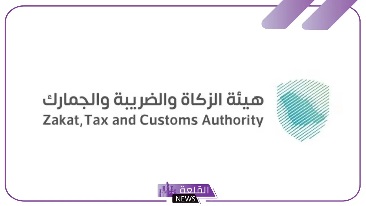 هيئة الزكاة.. تحذير من الاتصالات المجهولة التي تدعي وجود استرداد ضريبي 5 نصائح هيئة الزكاة والضريبة
