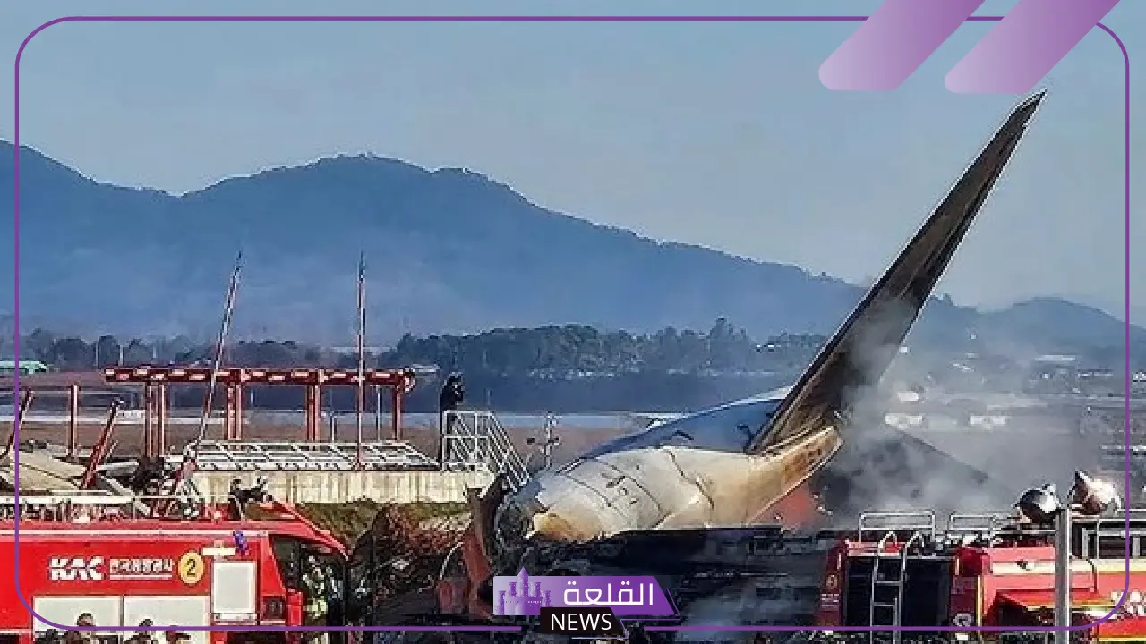 شاهد.. تحطم طائرة في كوريا الجنوبية ومقتل 96 شخص شاهد.. تحطم طائرة في كوريا الجنوبية ومقتل 96 شخص