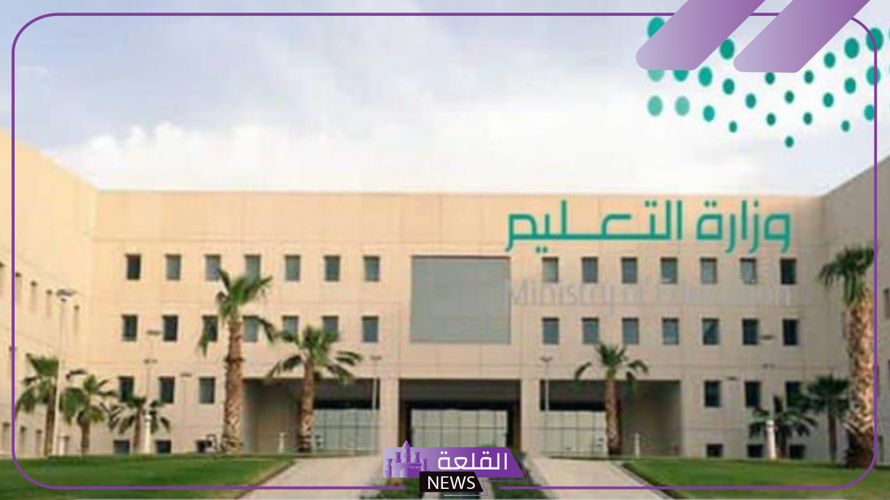 بشكل رسمي.. بدء تطبيق الاختبارات المركزية بتعليم الرياض خلال الفصل الدراسي الثاني والثالث