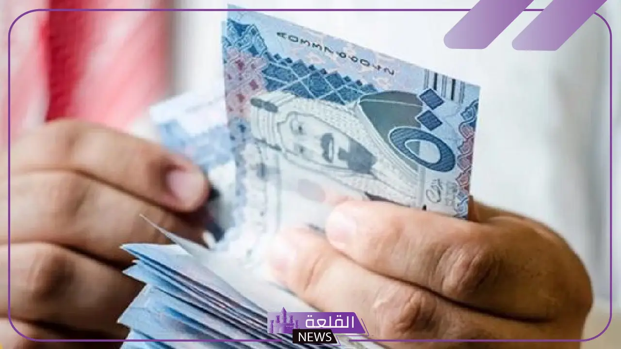 وزارة المالية.. صرف رواتب الموظفين والفروقات خلال هذا التوقيت 5 تعرف على توقيت صرف رواتب الموظفين والفروقات من وزارة المالية