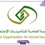 بعد الإعلان عن الحد الأدنى للمعاشات.. بشرى سارة من التأمينات الاجتماعية للمقبلين على التقاعد