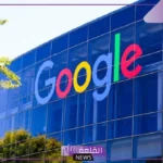 سيدير شؤونك.. تحديث جديد من جوجل لإدارة جميع شؤونك