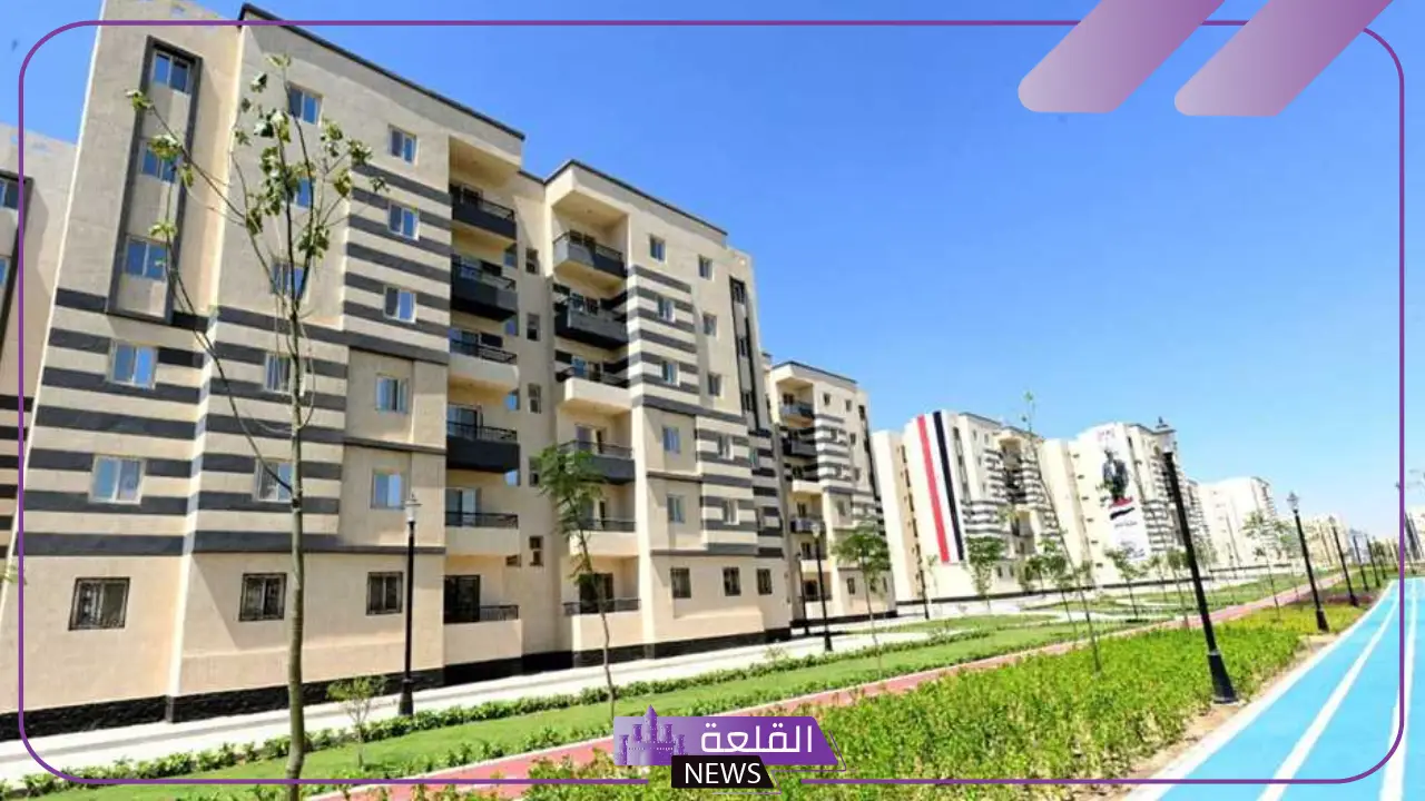 احجز بـ 7 آلاف جنيه.. شقق الإسكان الاجتماعي الجديدة وطرق الحجز 2024 5 مبادرة جديدة للإسكان الاجتماعي