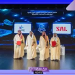 سال.. تعزيز مستقبل الخدمات اللوجستية من خلال توقيع شراكات في مؤتمؤ سلاسل الإمداد والخدمات 2024