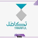 بدءًا من الأحد القادم.. فتح باب تسجيل الطلاب والطالبات ببرنامج مؤسسة تكافل