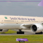 الطيران السعودي.. تعويض فوري للمسافر بنسبة 200% من قيمة التذكرة في هذه الحالة