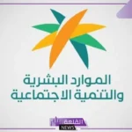 للمقيمين.. كيفية تغيير المهنة في السعودية بالرسوم والضوابط