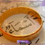 تفسير الاسماء في المنام لابن سيرين ومعانيها بالتفصيل