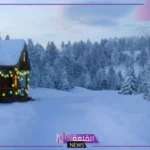 تفسير حلم الثلج الأبيض في المنام لابن سيرين وعلاقته بقدوم الرزق