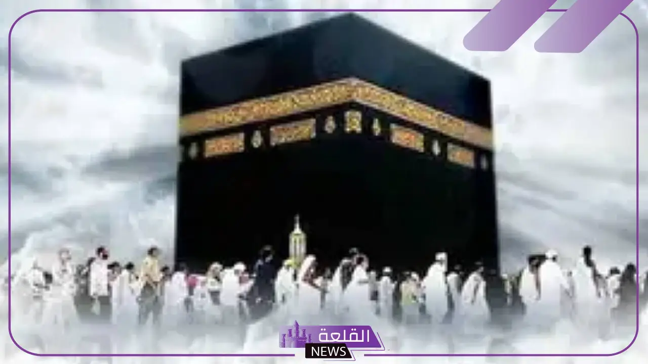 نية الذهاب للحج في المنام لابن سيرين والنابلسي