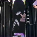 تفسير ضياع العبايه في المنام من المتزوجة والعزباء لابن سيرين 