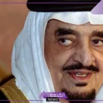 رؤية الملك فهد في المنام والجلوس معه لكبار المفسرين 