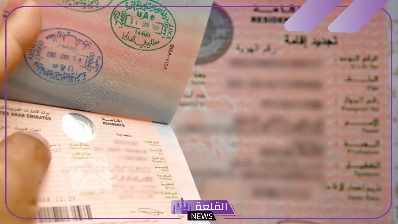 رسميًا.. مد تجديد تأشيرة الزيارة وتحديد غرامة عند عدم التجديد الأولى والثانية والثالثة 5 مد تجديد التأشيرة