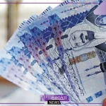 قدم واحصل على الدعم.. تمويل شخصي من اليسر 500.000 ريال والسداد 5 سنوات