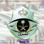 احذر منها.. غرامة تبلغ 900 ريال لمن يرتكب هذا التصرف شديد التهور