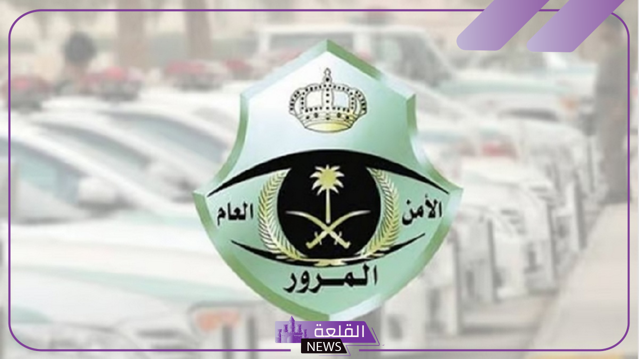 احذر منها.. غرامة تبلغ 900 ريال لمن يرتكب هذا التصرف شديد التهور
