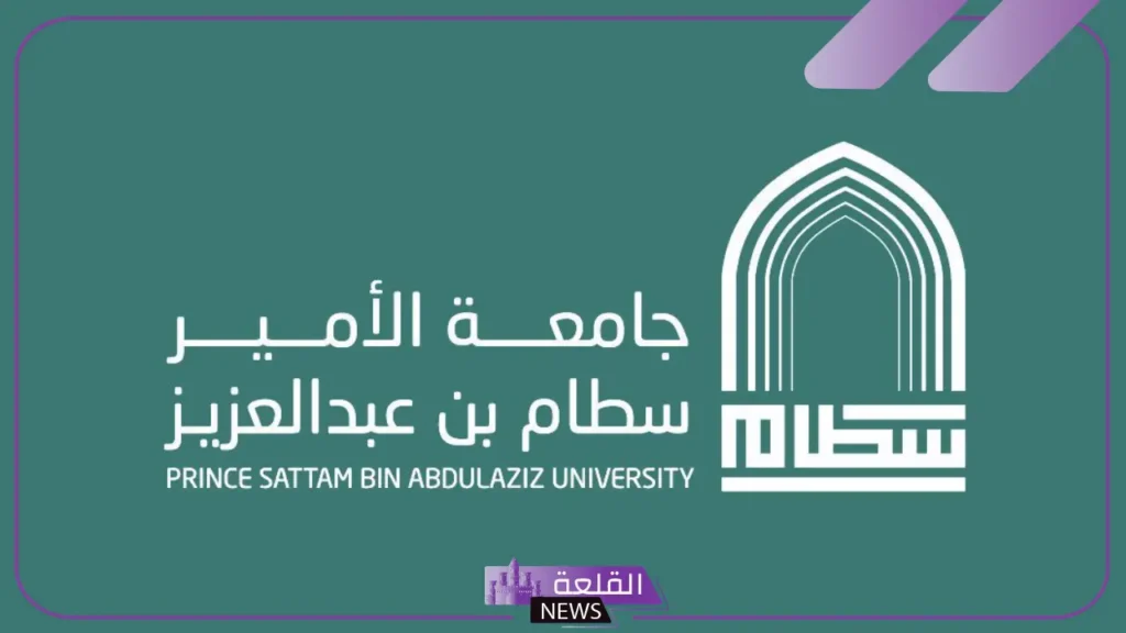 رسميًا.. جامعة الأمير سطام تعلن فتح أبوابها لكل الراغبين في الدراسات العليا بشكل مجاني 5 برامج الدراسات العليا بجامعة سطام