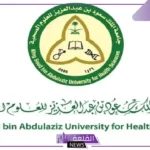 التقديم عبر الرابط.. وظائف وفرص عمل في جامعة الملك سعود للعلوم الصحية
