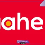 للمستفيدين.. الإيرادات ترتفع 10 أضعاف والسهم يرتفع بنسبة 42%