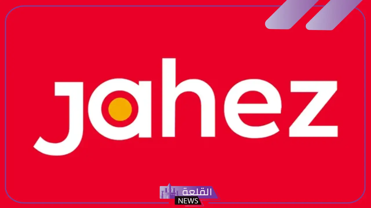 للمستفيدين.. الإيرادات ترتفع 10 أضعاف والسهم يرتفع بنسبة 42% 20 للمستفيدين.. الإيرادات ترتفع 10 أضعاف والسهم يرتفع بنسبة 42%