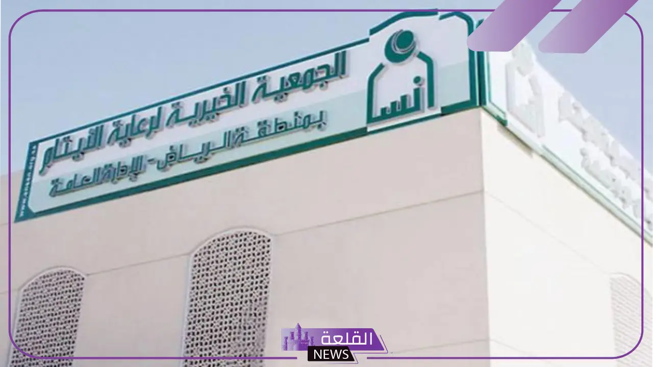 رسميًا.. قرار بتمكين أيتام المملكة من مهارات العمل التطوعي