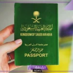 بأوامر ملكية.. أسرة تحصل على جنسية السعودية لهذا السبب