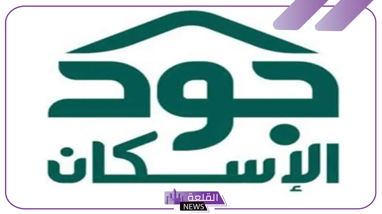 رسميًا.. جود الإسكان وموسم الرياض يوقعان اتفاقية تعاون لتقديم الدعم لمبادرة الزواج الجماعي بموسم الرياض