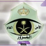 تم حجز مركبتي.. كيف استعلم عنها؟ المرور السعودي يوضح الخطوات