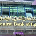 رسميًا.. البنك المركزي يتخذ قرار برفع حد السحب لحسابات الأفراد إلى 300 ألف جنية