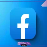 بطريقة سريعة.. كيفية حذف حساب فيس بوك في أقل من دقيقة