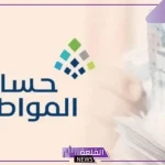 هل سيتم صرف راتبين لحساب المواطن خلال شهر ديسمبر؟ اعرف الحقيقة