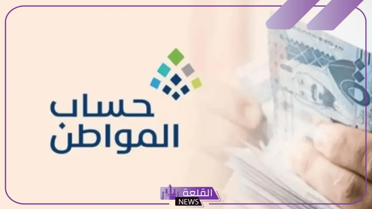 هل سيتم صرف راتبين لحساب المواطن خلال شهر ديسمبر؟ اعرف الحقيقة