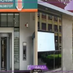 توضيح من الحكومة.. حقيقة صدور شهادات استثمار من البنك الأهلي وبنك مصر بقيمة 35%