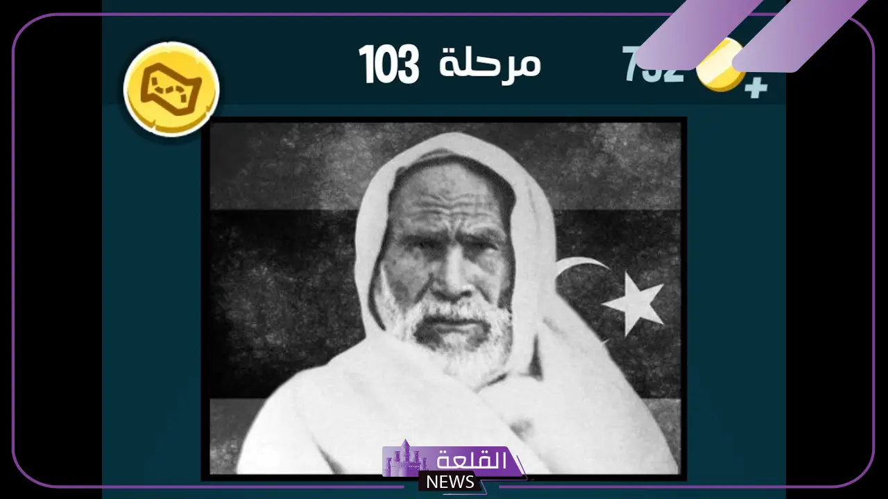 كلمات كراش 103 بالحل والإجابة للمراحل المتتالية 6 كراش 103 الحل