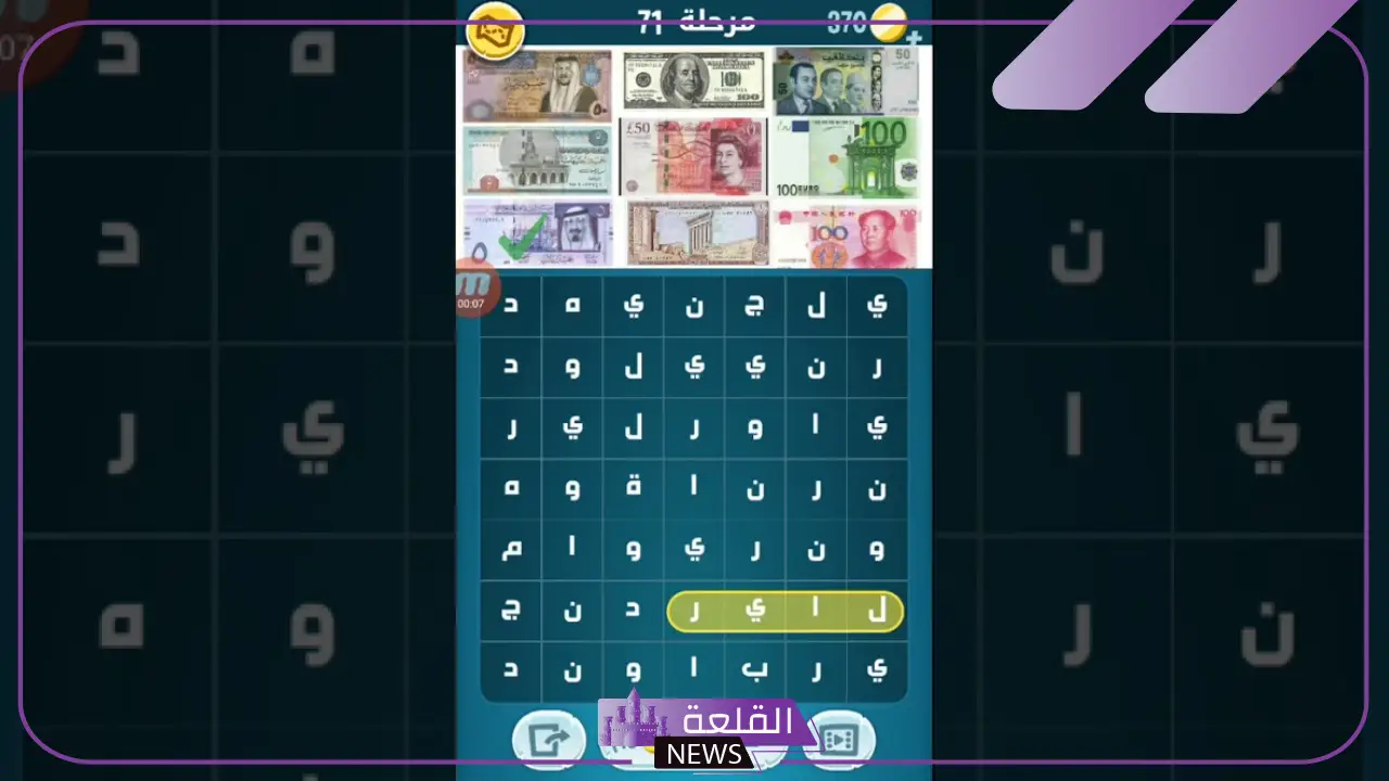 كلمات كراش 71 تبرع .. حل كلمات كراش المرحلة 71 5 كلمات كراش مفاتيح حل المرحلة 71
