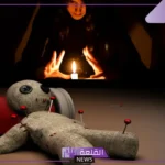 تفسير حلم السحر للعزباء والمتزوجة والحامل لابن سيرين 