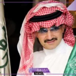 تفسير حلم رؤية الوليد بن طلال في المنام للمرأة والرجل لابن سيرين