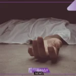 تفسير حلم رؤية ميت يبتسم في المنام لي لابن سيرين والنابلسي