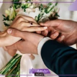 حلمت ان زوجتي تزوجت وهي متزوجة في المنام وفقًا لابن سيرين