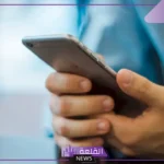 حلمت ان زوجي يخونني بالجوال في المنام لابن سيرين وعلاقته بالخيانة 