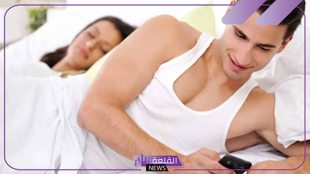 حلمت ان زوجي يخونني بالجوال في المنام لابن سيرين وعلاقته بالخيانة 5 الخيانة في حلم الرجل