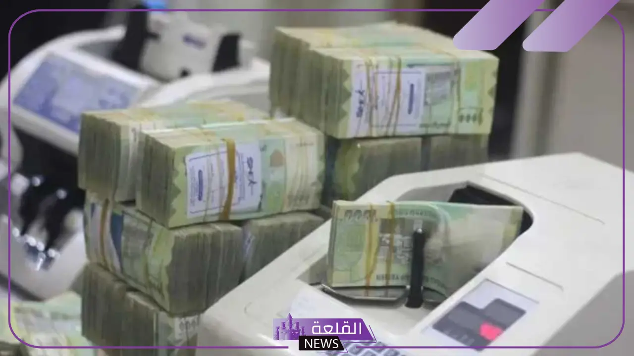 خبر سار لكل اليمنيين.. السعودية تتخذ قرار بتخفيض رسوم التحويلات المالية 5 تخفيض رسوم التحويلات المالية لليمن 15%