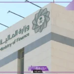 وزارة المالية.. بشرى سارة بصرف راتبين للموظفين بالمملكة خلال هذا الموعد