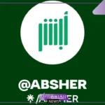 أبشر تسابق الزمن.. تقنيات حديثة لخدمة أكثر من 28 مليون هوية