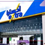 لا تضيعها.. عروض إكسترا على الأجهزة الكهربائية حتى يوم 25 ديسمبر