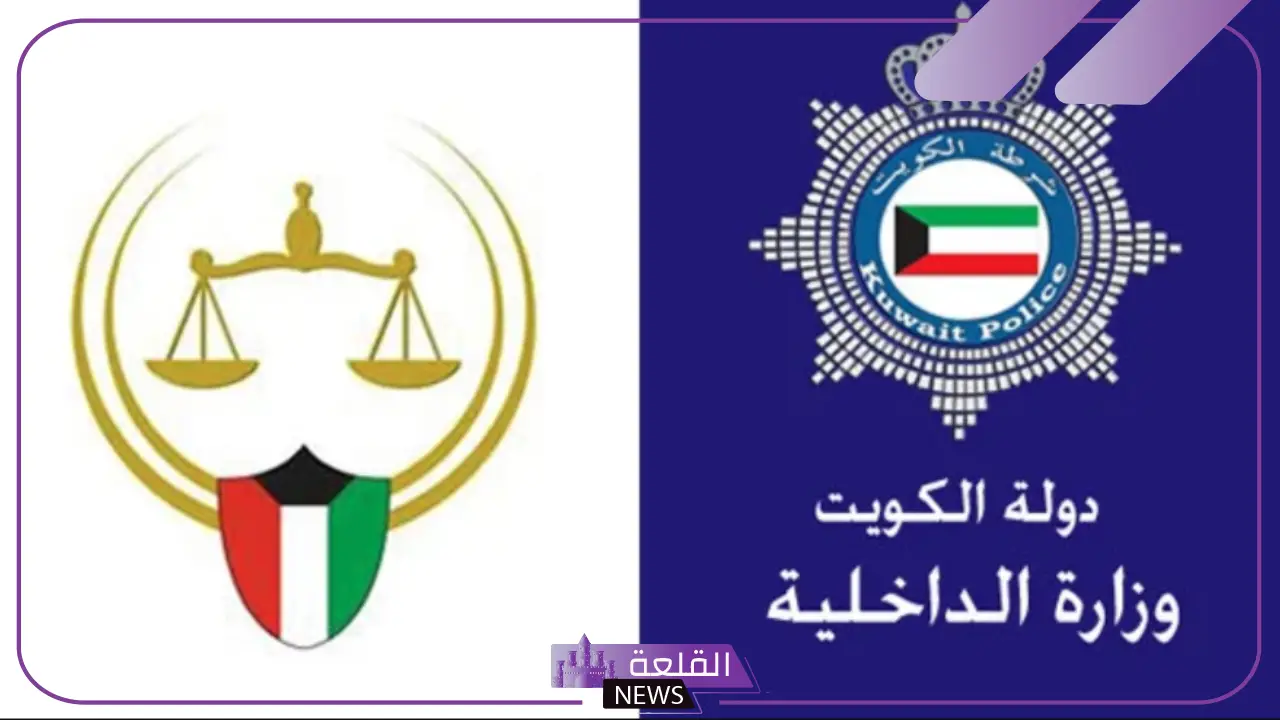 بالخطوات.. كيف تستعلم عن منع السفر بالرقم المدني في الكويت
