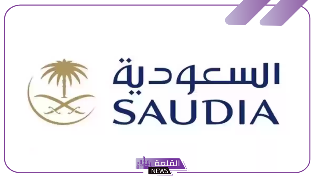 الخطوط الجوية السعودية.. سافر لأي وجهة داخلية بقيمة 150 ريال درجة الضيافة الاقتصادية 5 الخطوط السعودية تعلن السفر لأي وجهة فقط 150 ريال في درجة الضيافة الاقتصادية