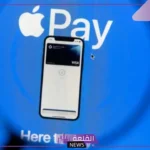 بشكل رسمي.. مصر تتيح الدفع عن طريق تطبيق “آبل باي” تعرف على المميزات