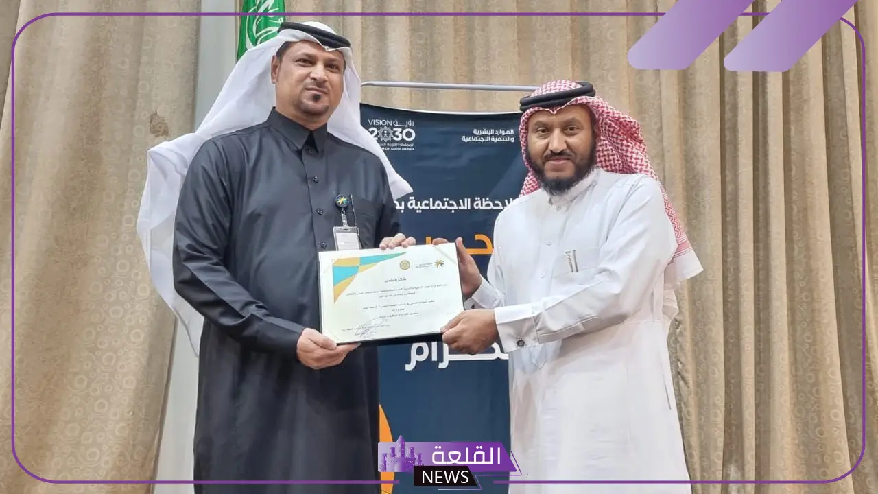 بعنوان الاندماج الوظيفي.. الموارد البشرية تكشف عقد دورة تدريبية جديدة 5 أهداف الدورات التدريبية من وزارة الموارد البشرية