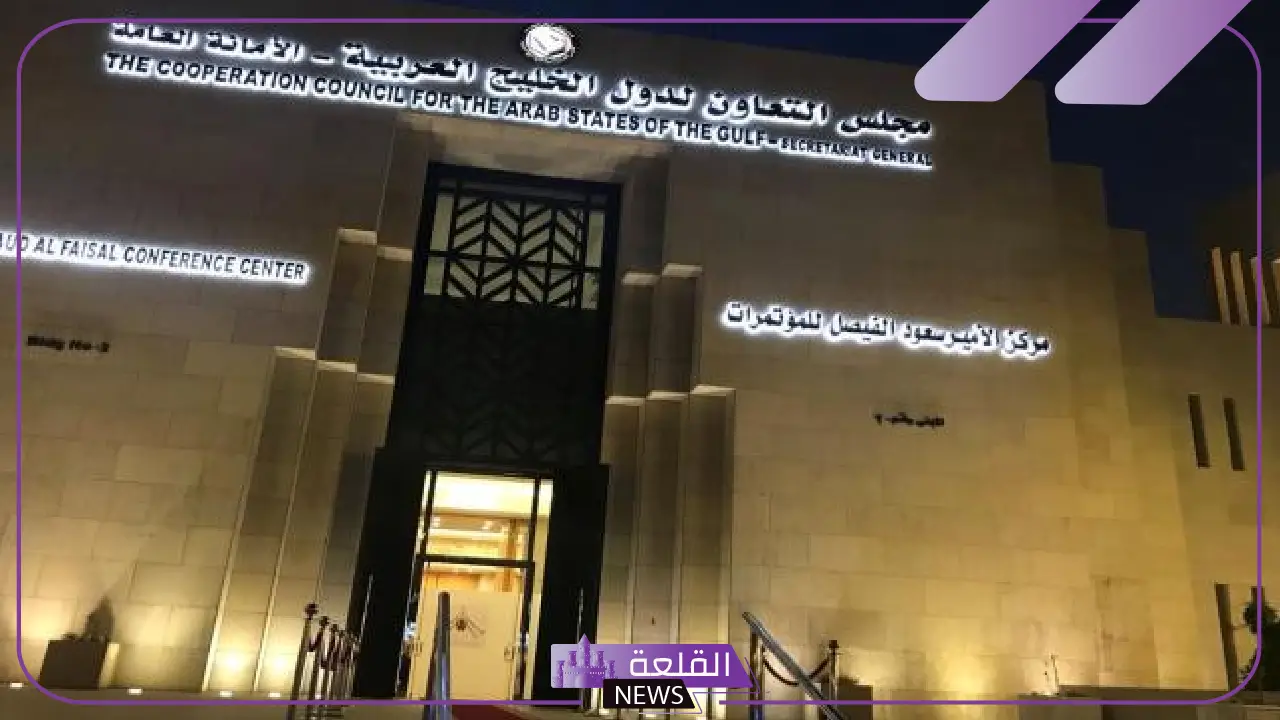 الأمانة الفنية لدولة الخليج.. تمكنا من حماية استثمارات خليجية بقيمة بلغت 30 مليار ريال